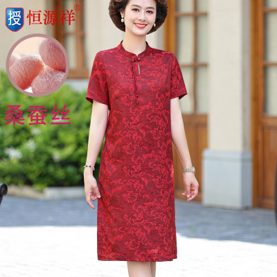 恒源祥中老年夏季薄款真丝连衣裙