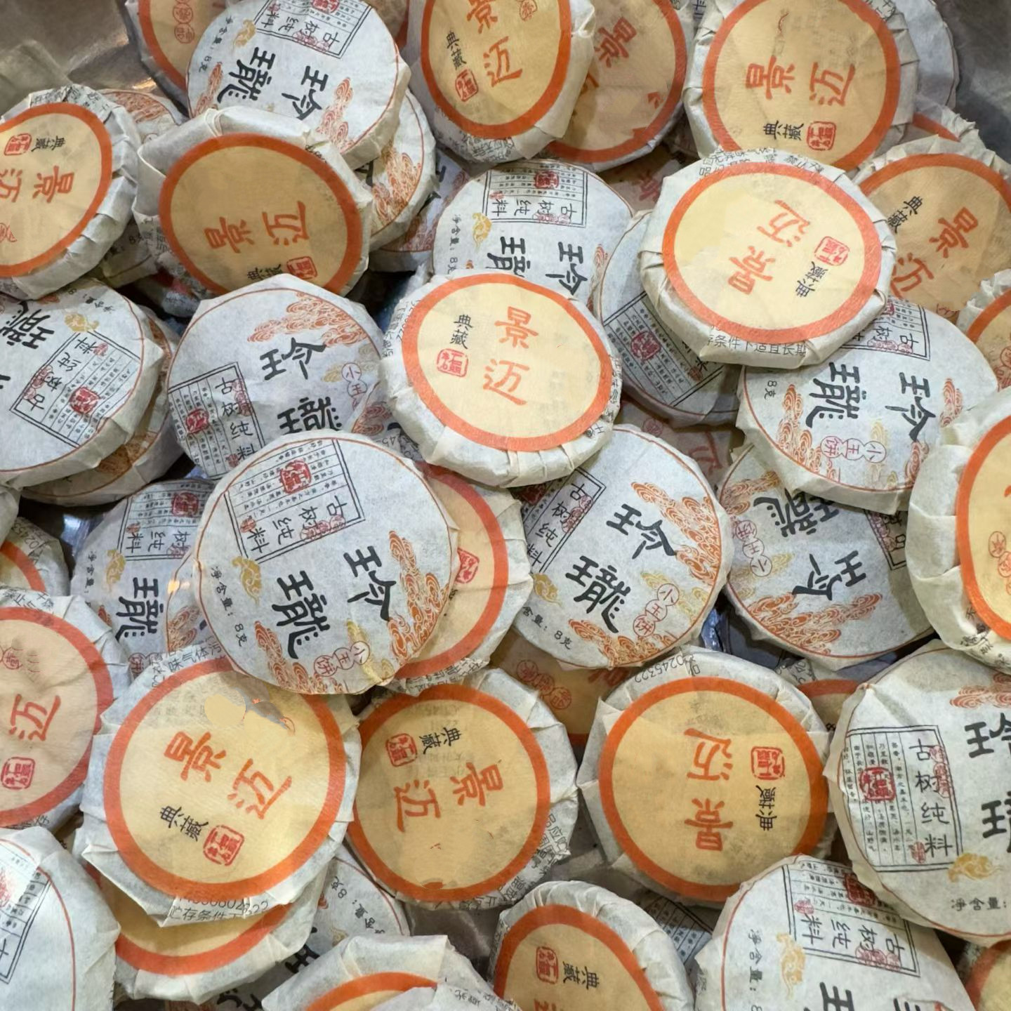 景迈小玉饼云南普洱古树纯料生茶500g耐泡高香2020年