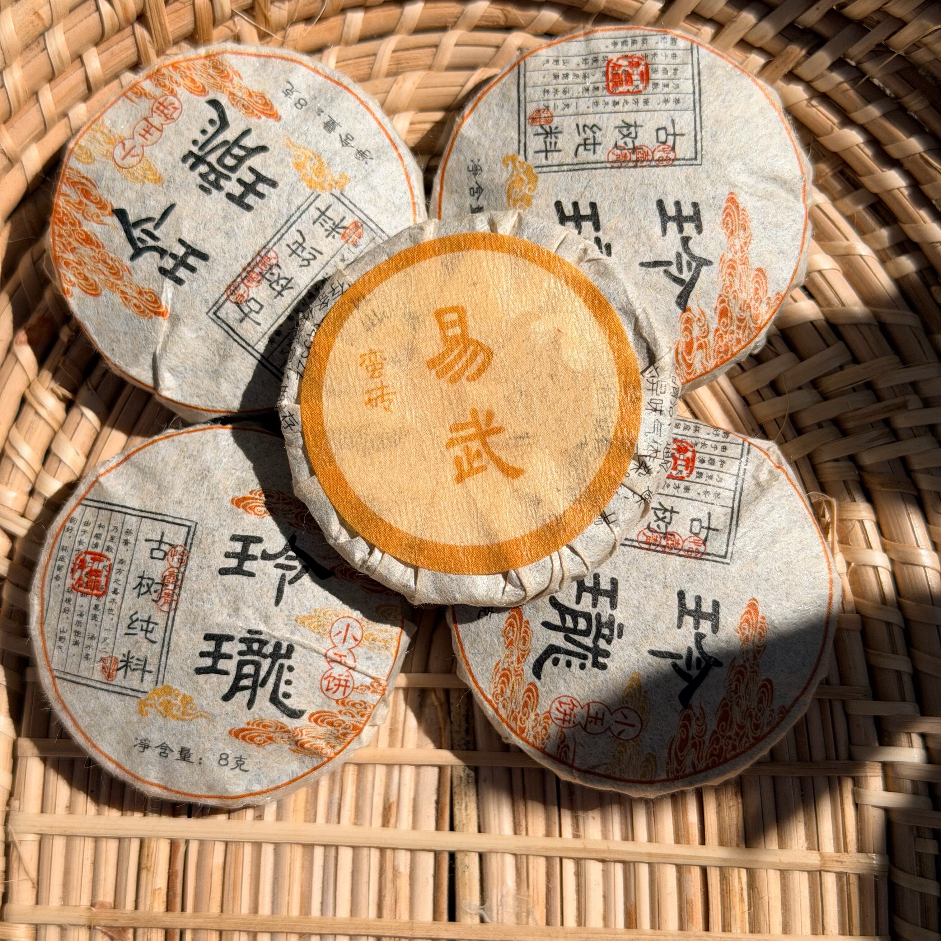 古树普洱生茶生普小饼干茶500g耐泡醇香柔滑易武蛮砖