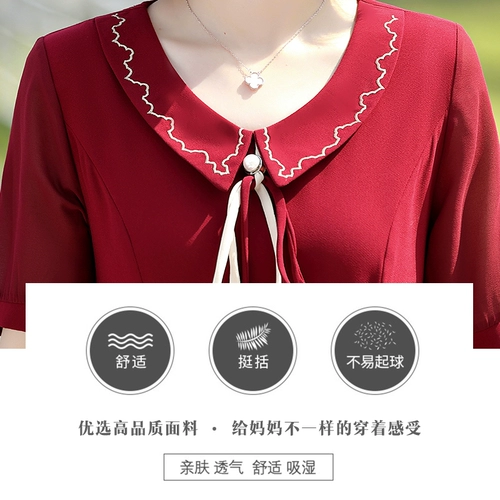 Шифоновое платье для матери, тонкая длинная юбка, короткий рукав, яркий броский стиль, по фигуре, для среднего возраста