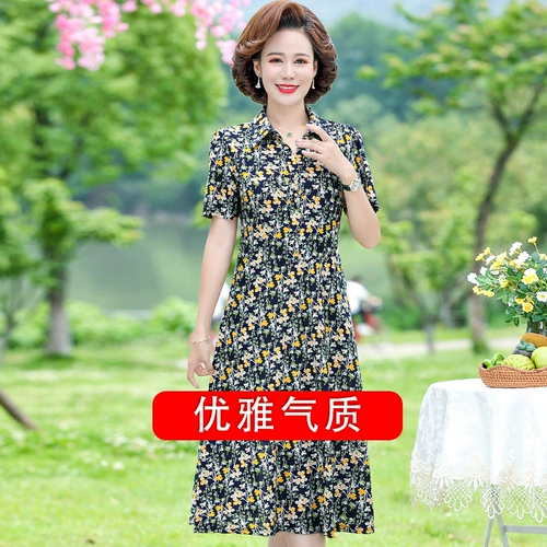 Летнее платье для матери, тонкая длинная юбка, в западном стиле, короткий рукав, в цветочек, для среднего возраста, по фигуре