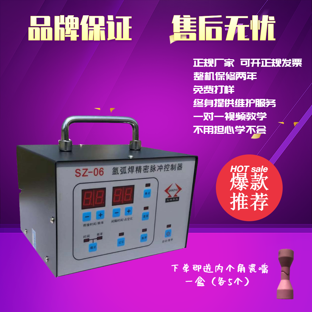 氩弧焊机改装冷焊机 仿激光焊机 不锈钢焊接机 模具高精密脉冲焊在类目 五金/工具, 机电五金, 焊接设备, 激光焊机中 - 来自Buy2taobao.com提供专业的淘宝代购服务