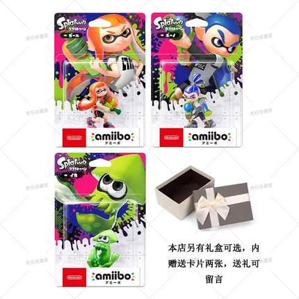 任天堂手办splatoon23斯普拉遁amiibo喷射战士潮色章鱼乌贼娘