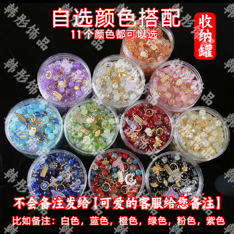 称斤卖各式各样琉璃珠特价摆摊批发手工diy手链散珠圆珠配件材料