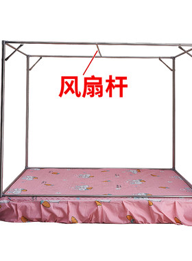 拼接不锈钢框架的加厚
