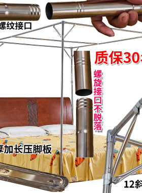 加厚不锈钢加密的耐用