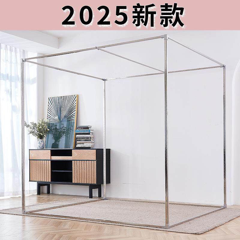 学生宿舍寝室上下铺床帘支架加粗加厚蚊帐杆单人床支架定做蒙古包