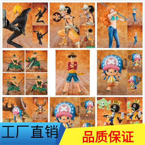 布鲁克乌索普罗宾甚平模型手办