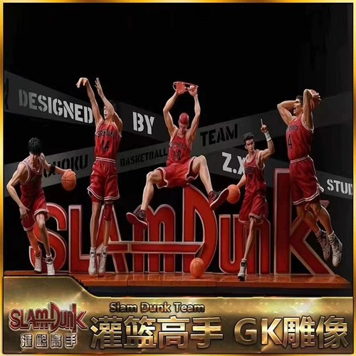 Slam Dunk Master National Competition Xiangbei пять тигров