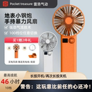 21700无刷暴力风扇大风力10000毫安户外便携长续航制冷强风风扇