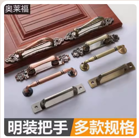 欧式仿古铜明装拉手 大门房门木门推拉门把手移门拉手把手 - 封面