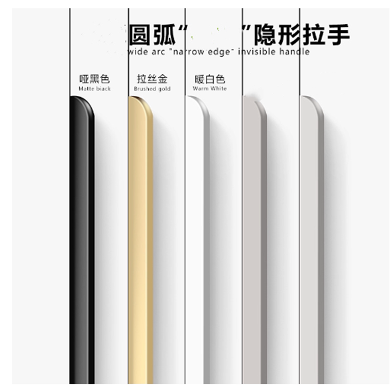 现代简约抽屉封边门缝隐形衣柜门拉手柜子橱柜黑色侧装长把手金色