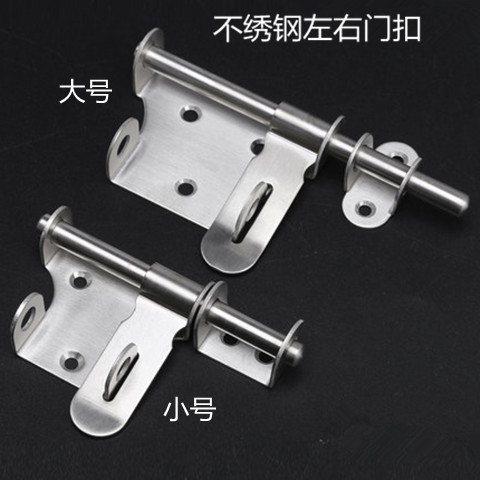 加厚不锈钢明装插销门栓带锁扣防盗门房门仓库插销明装门扣