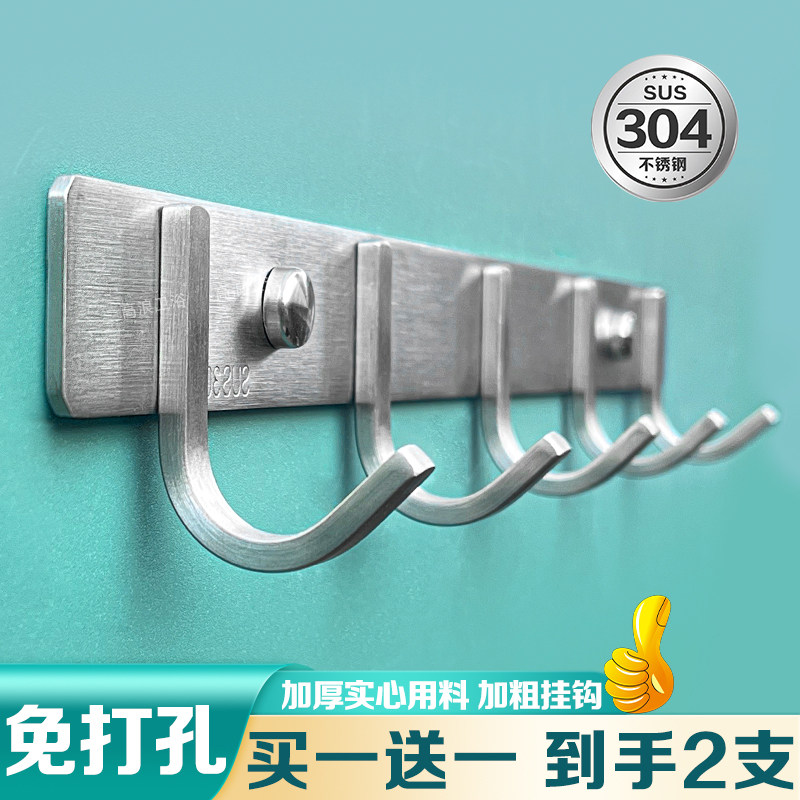 不锈钢连排挂钩厨房墙壁排钩浴室挂衣架免打孔强力粘贴304一排钩
