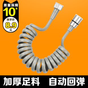 喷枪连接软管妇洗器出水管卫生间马桶角阀弹力花洒管弹簧伸缩喷头