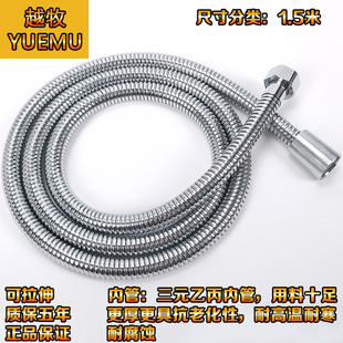 热水器防爆软管洗澡水龙头管淋雨淋浴器花洒喷头通用配件大全套装