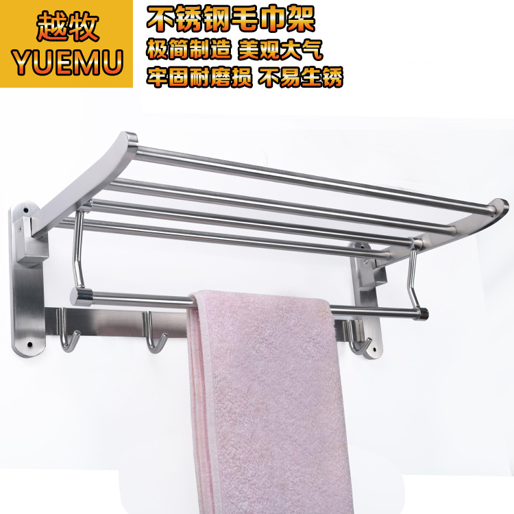 可折叠免钉毛巾架厕所收纳挂架