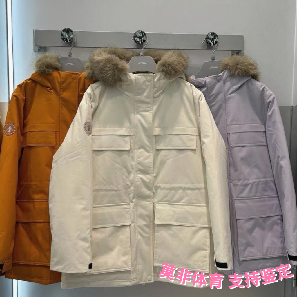 Lining/李宁25新女子中长款保暖舒适厚实防泼水潮流羽绒服AYMV372