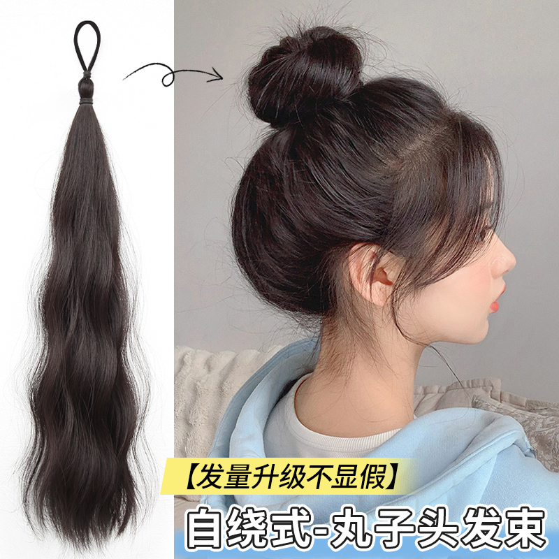 自绕丸子头假发发圈发束自然蓬松量盘发神器真发头发包古风