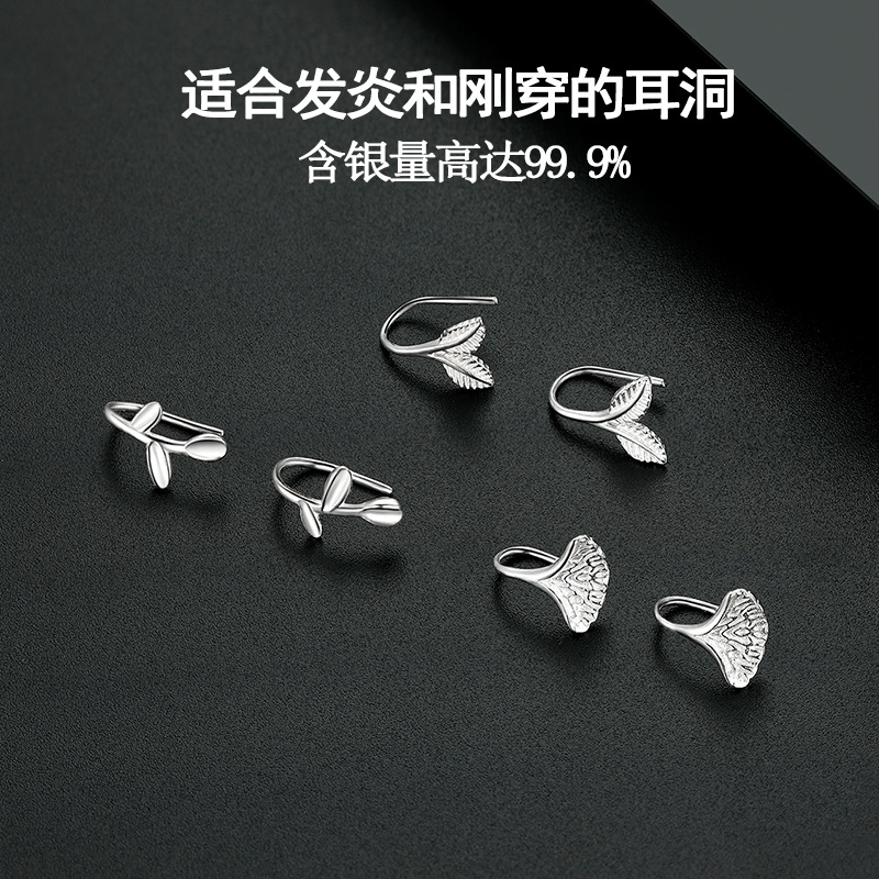 s999足银杏叶耳环小众高级感