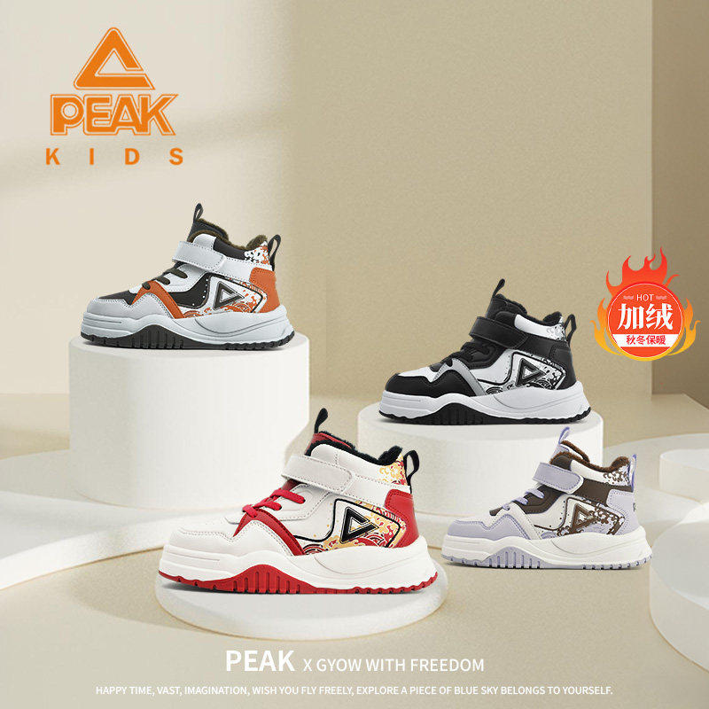 匹克新款冬季魔术贴厚底加绒棉鞋中小学生校园运动鞋耐磨运动鞋潮,童鞋/婴儿鞋/亲子鞋,运动鞋,淘宝优惠券,粉丝福利购,淘宝优惠卷