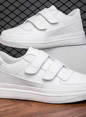 2025春季新款大码48男鞋魔术贴学生运动百搭纯白色休闲小白板鞋47