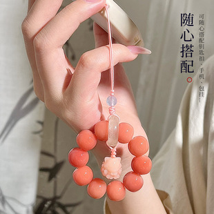 包包钥匙扣文玩饰品挂坠礼物女 橘日落菩提根手机挂链防丢绳闺蜜款