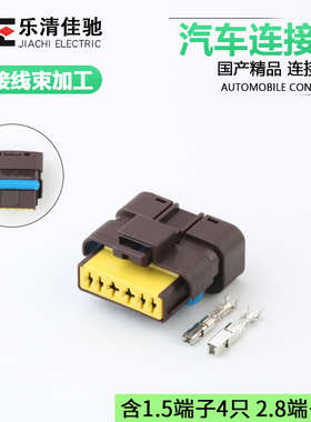 国产DJ7067YD-1.5 2.8-21汽车汽油泵燃油泵防水插头211PC062S1049