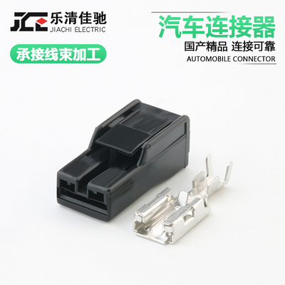DJ70110-6.3-21汽车改装连接器