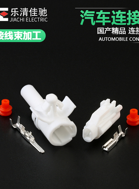 国产6187-1561/6180-1181空调压缩机插头飞机头DJ7011B-2.2-11/21