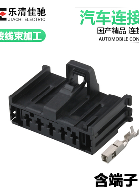 国产车用接插件 5孔汽车线束连接器插头DJ70582A-2.8-21