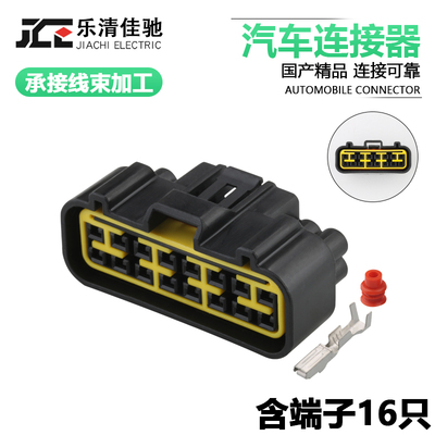国产汽车接插件连接器佳驰