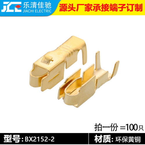 锁芯盖片汽摩锁芯门触电片