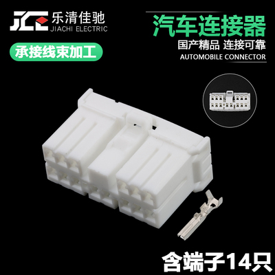 368508-136854-1佳驰