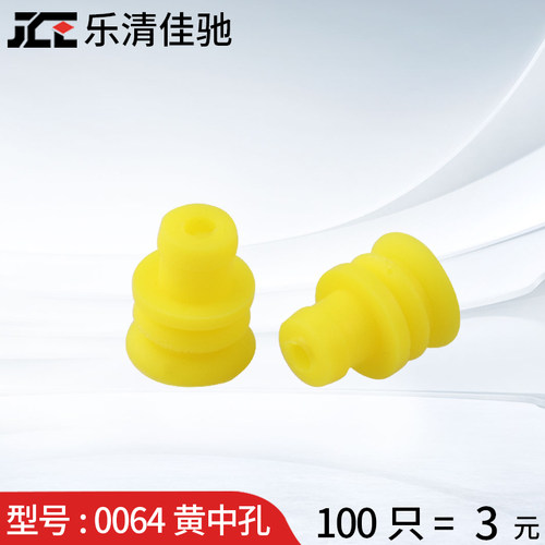 281934-2国产0064黄中孔佳驰