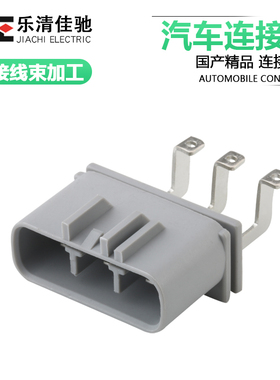 DJ7031YA-6.3-10汽车大电流连接器电子扇/风扇插头 3孔焊板灰色