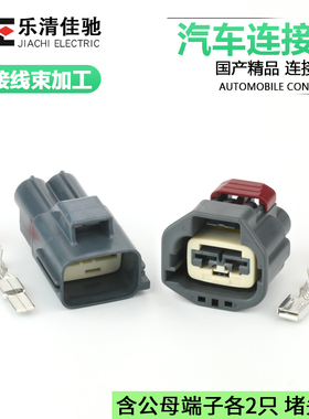 国产7282(7283)-5596-10汽车真空泵传感器插头DJ70258-6.3-11/21