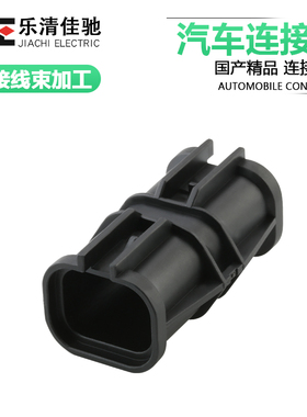 汽车固定活动卡扣座 连接器DJ7048A-1.5-11固定夹连接器尾卡