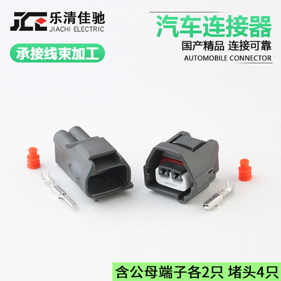 DJ7025C-2.2-1121连接器佳驰