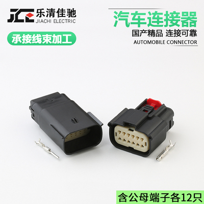 DJ7128W-1.5-1121连接器佳驰