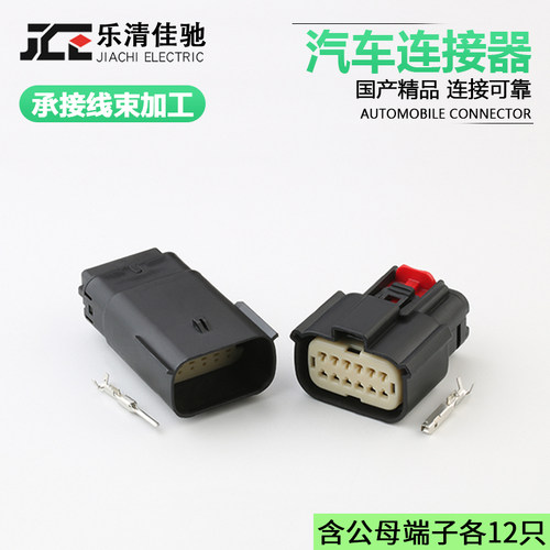 DJ7128W-1.5-1121连接器佳驰