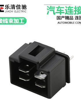 国产汽车摩托车电器插头CD70整流器 4P接插件DJ70410A-6.3-10