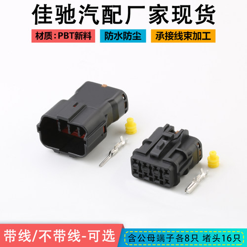 DJ7081Y-2-1121汽车油泵佳驰
