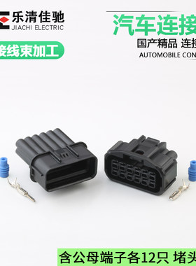 DJ71216C-1.5-1121连接器佳驰