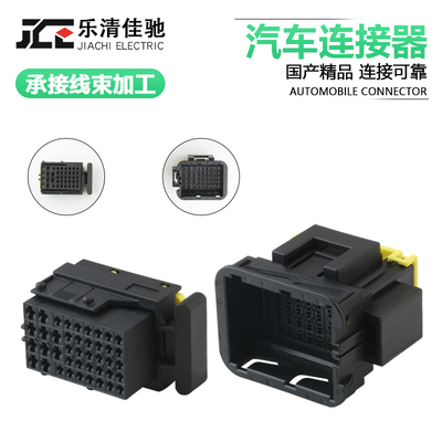 佳驰电控系统ECU复合连接器
