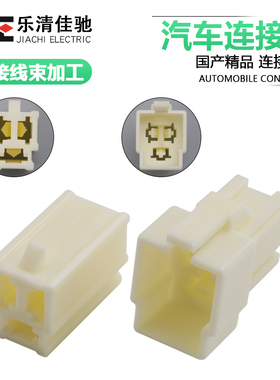 DJ7031YA-7.8-11/21 适用于大电流 大功率线束插头3孔3芯 尼龙