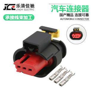 DJ7031C-1.5-21汽车防水连接器点火线圈接插件高压包插头284425-1