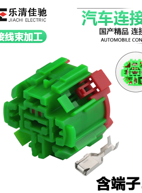 国产DJ7051F-6.3-21适用车用风扇继电器散热器插头98947-1015