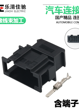 国产191972734适用汽车连接器插头 汽车接插件DJ7089A-3.5-11