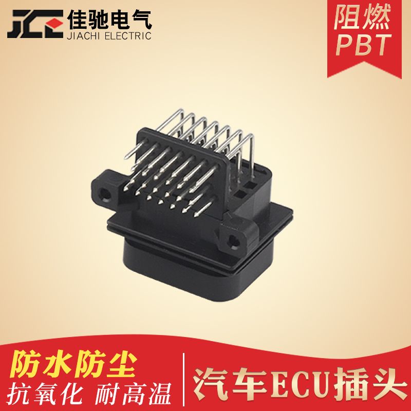 AMP连接器EUC焊接插头佳驰